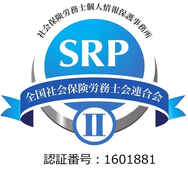 https://www.shakaihokenroumushi.jp/organization/tabid/507/default.aspx